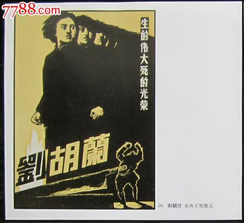 大师学院留信网认证